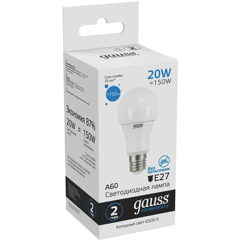 Светодиодная лампочка Gauss Elementary A60 6500K (20 Вт, E27) 10 шт. - 23239 - фото 2