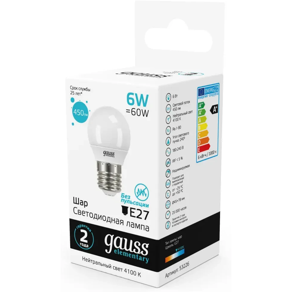 Светодиодная лампочка Gauss Elementary Globe 4100K (6 Вт, E27) 10 шт. - 53226 - фото 2
