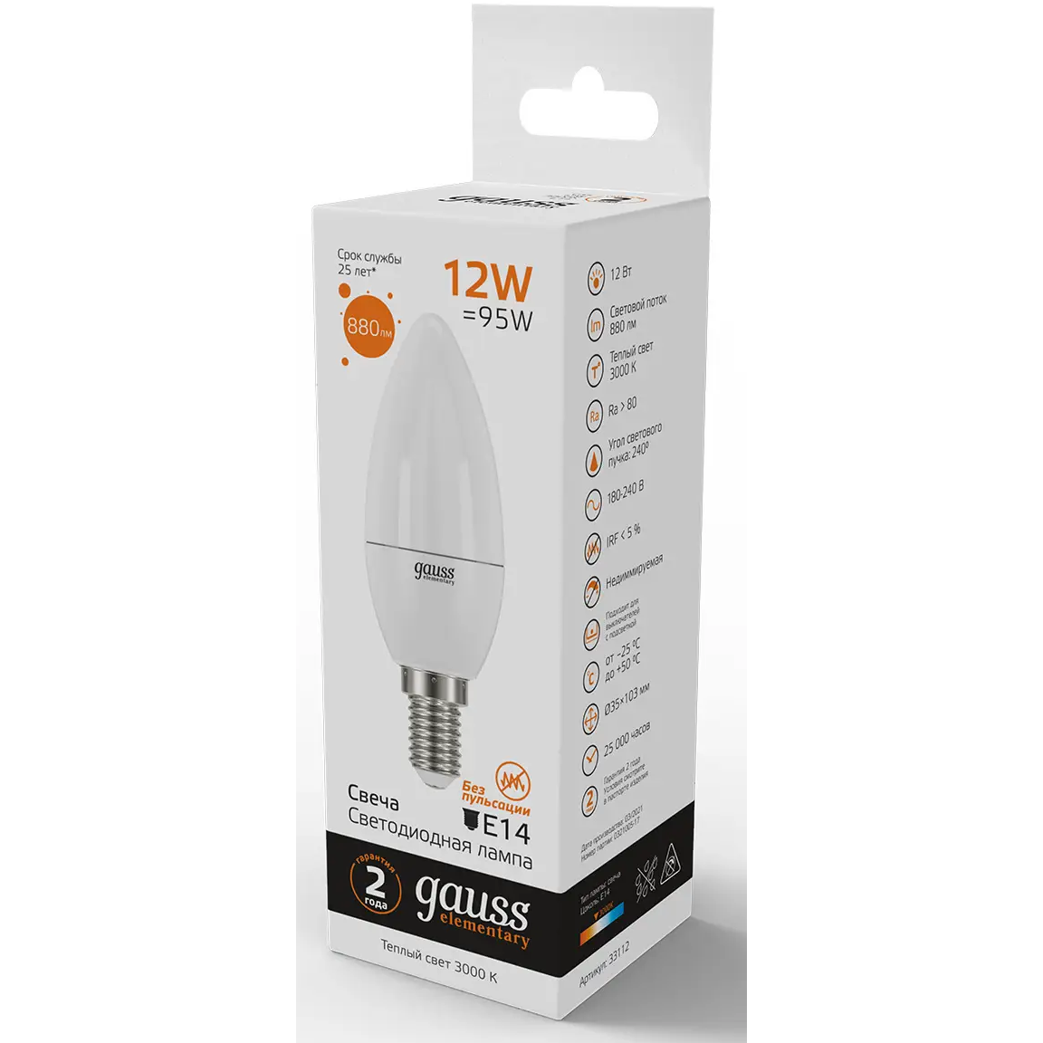 Светодиодная лампочка Gauss Elementary Свеча 3000K (12 Вт, E14) 10 шт. - 33112 - фото 2