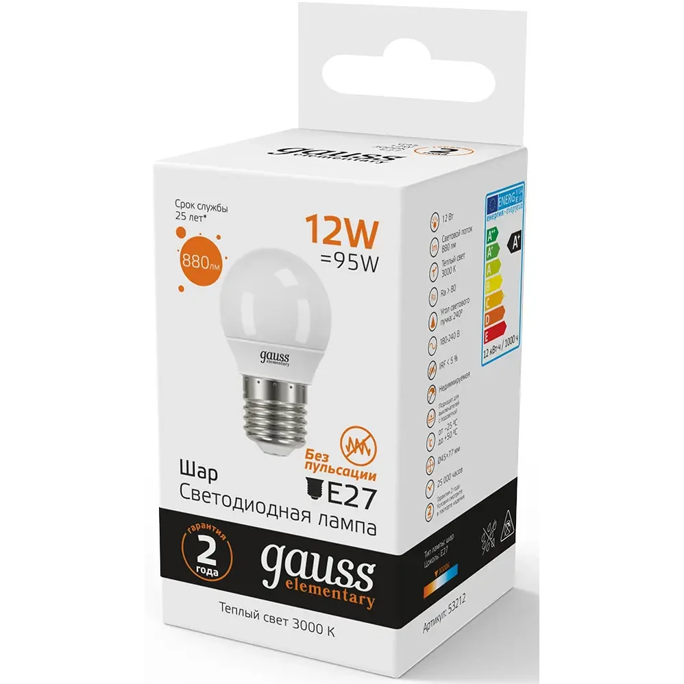 Светодиодная лампочка Gauss Elementary Шар 3000K (12 Вт, E27) 10шт. - 53212 - фото 2