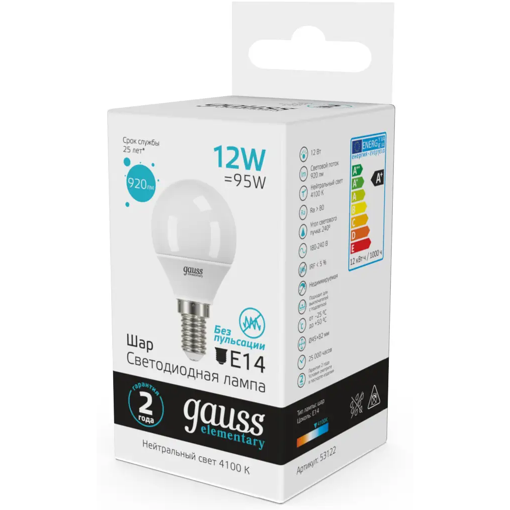 Светодиодная лампочка Gauss Elementary Шар 4100K (12 Вт, E14) 10 шт. - 53122 - фото 2