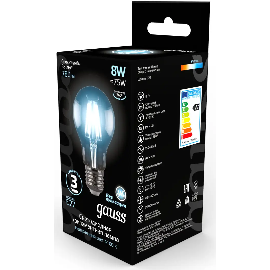 Филаментная лампочка Gauss Filament A60 4100K (8 Вт, E27) 10 шт. - 102802208 - фото 2