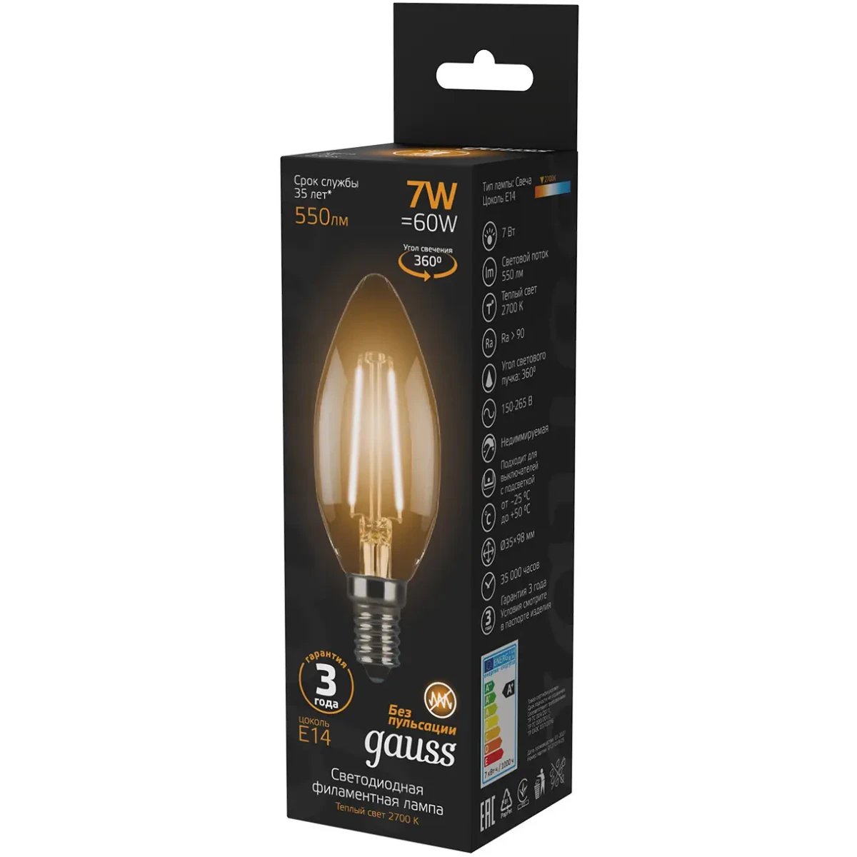 Филаментная лампочка Gauss Filament Candle 2700K (7 Вт, E14) 10 шт. - 103801107 - фото 2
