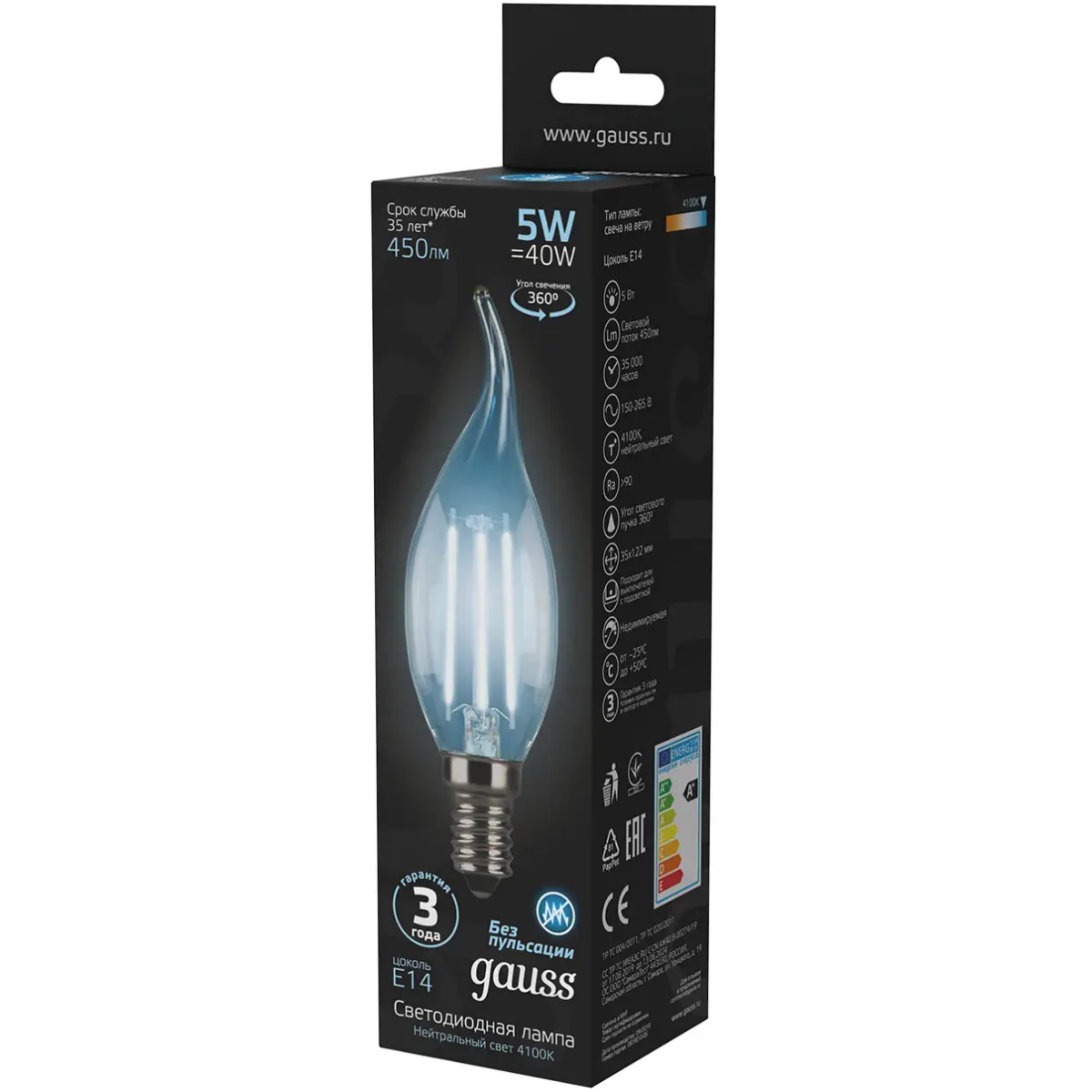 Филаментная лампочка Gauss Filament Candle Tailed 4100K (5 Вт, E14) 10 шт. - 104801205 - фото 2