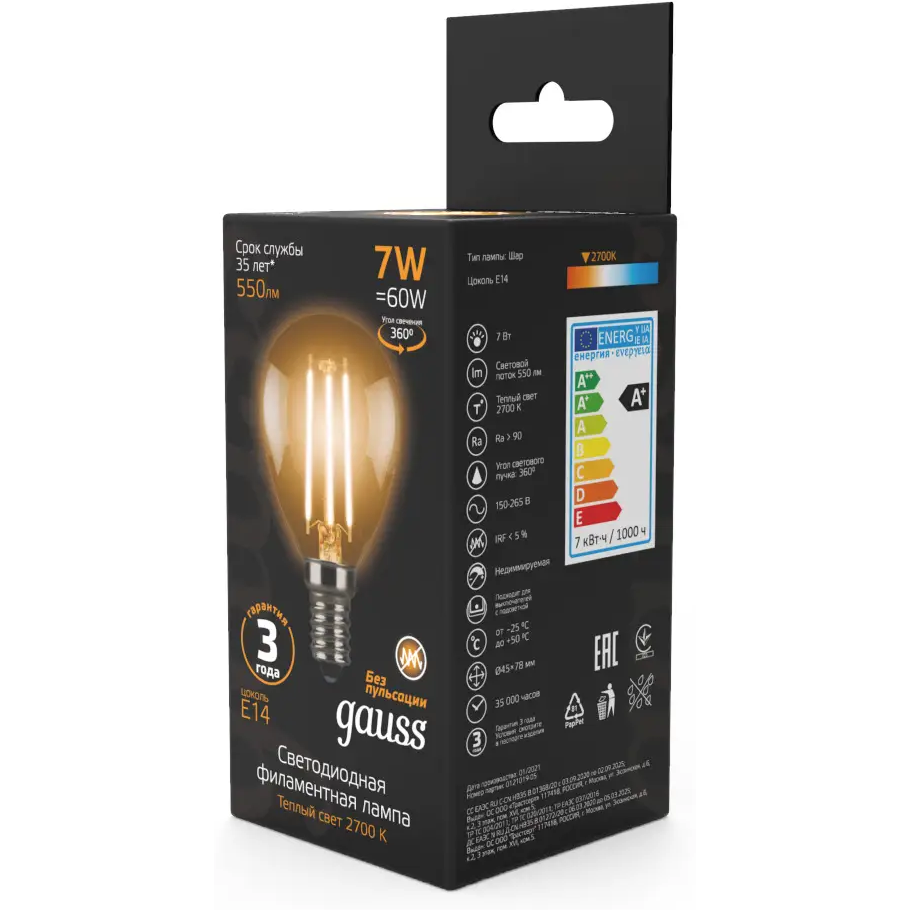 Филаментная лампочка Gauss Filament Globe 2700K (7 Вт, E14) - 105801107 - фото 2