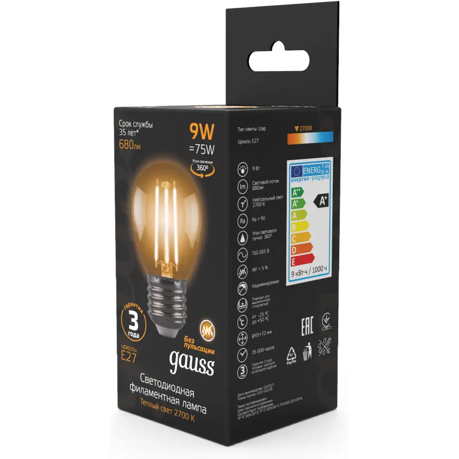 Светодиодная лампочка Gauss Filament Globe 2700K (9 Вт, E27) 10 шт. - 105802109 - фото 2