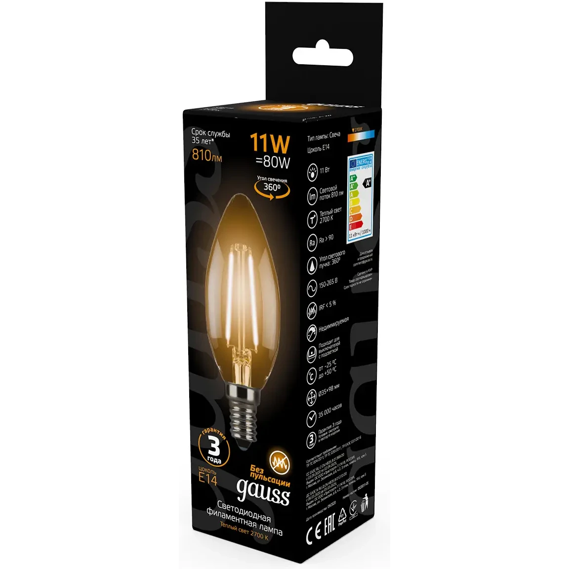 Филаментная лампочка Gauss Filament Свеча 2700K (11 Вт, E14) 10 шт. - 103801111 - фото 2