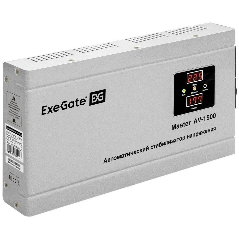 Стабилизатор напряжения ExeGate AV-1500 - EX291738RUS