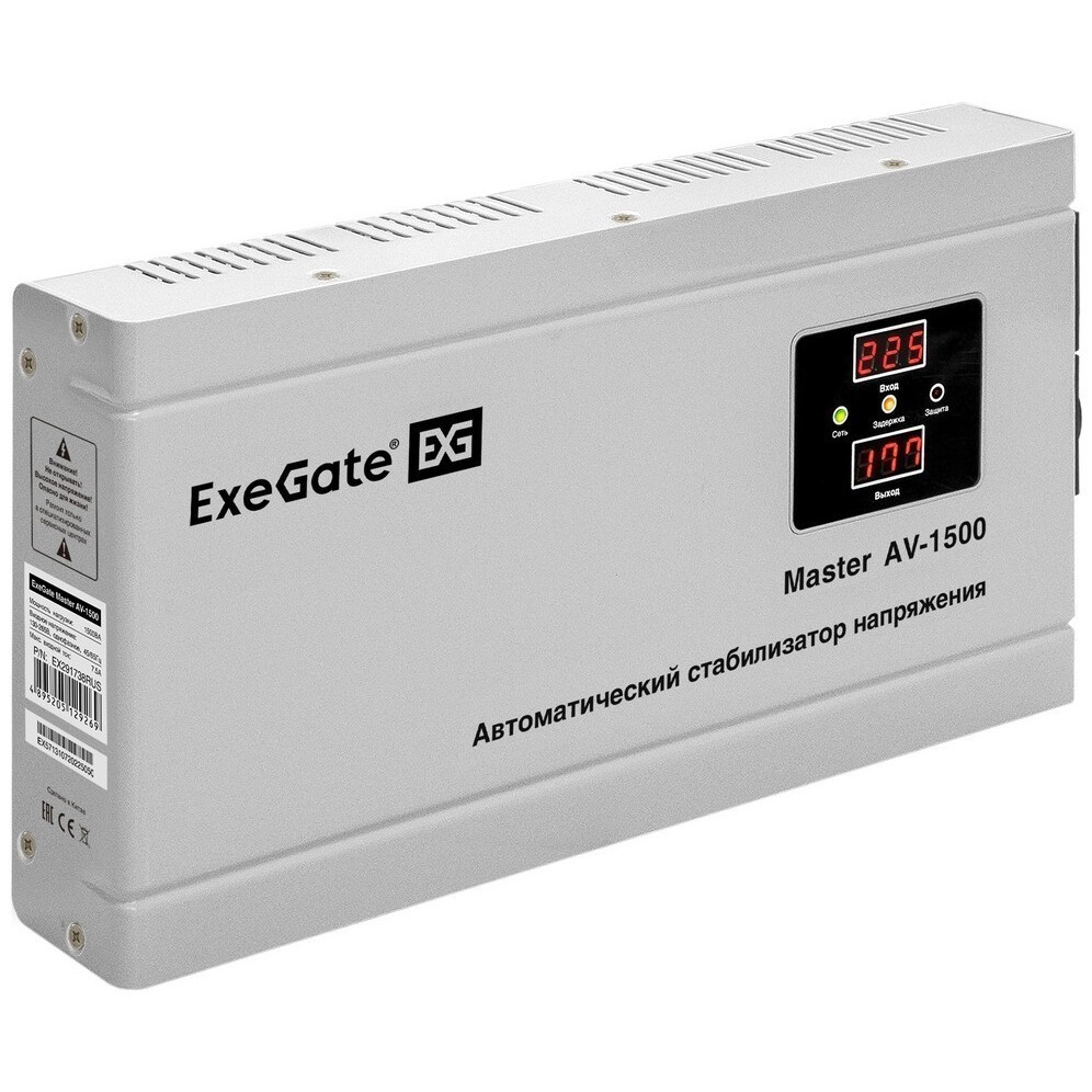 Стабилизатор напряжения ExeGate Master AV-1500 - EX291738RUS