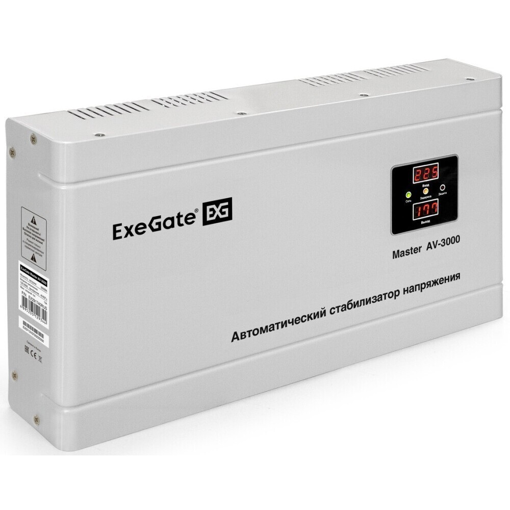 Стабилизатор напряжения ExeGate Master AV-3000