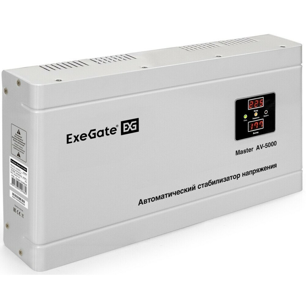 Стабилизатор напряжения ExeGate AV-5000 - EX291741RUS