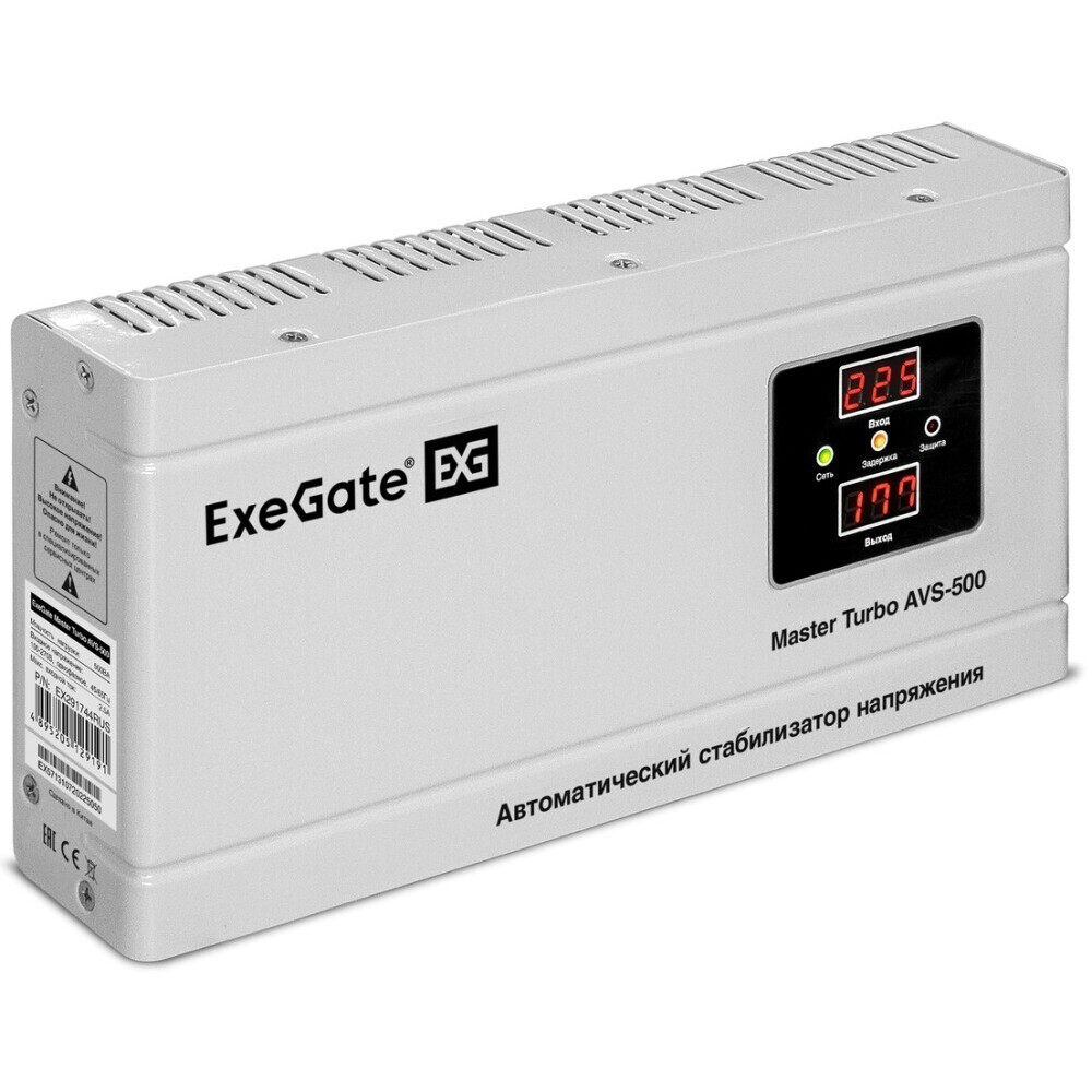 Стабилизатор напряжения ExeGate Master Turbo AVS-500 - EX291744RUS