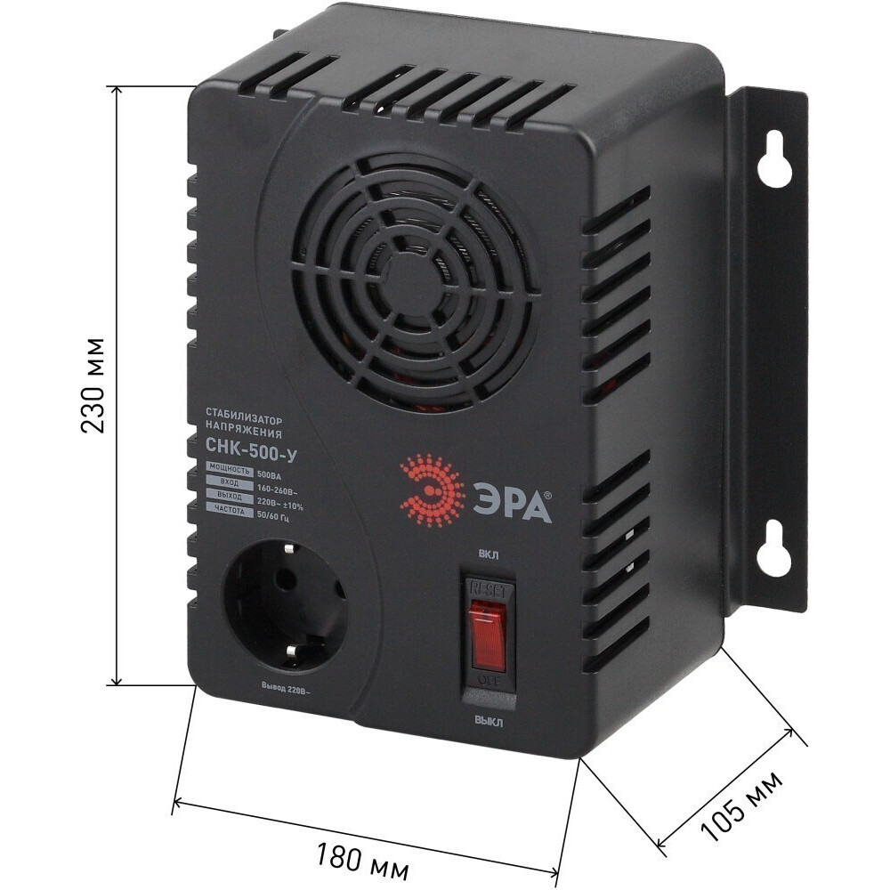 Стабилизатор напряжения ЭРА СНК-500-У - Б0031063 - фото 3