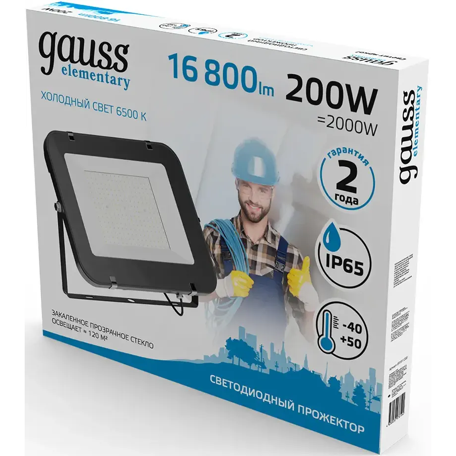 Прожектор Gauss Elementary 200W 16800lm - 691511200 - фото 3