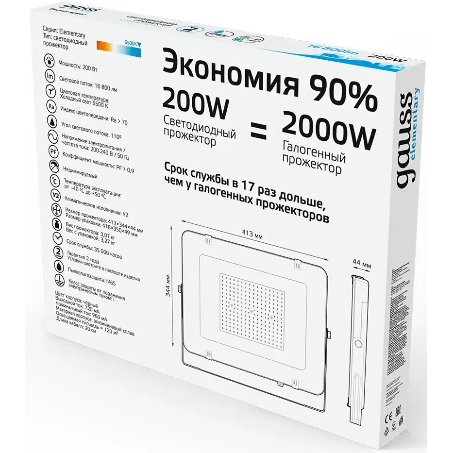 Прожектор Gauss Elementary 200W 16800lm - 691511200 - фото 4