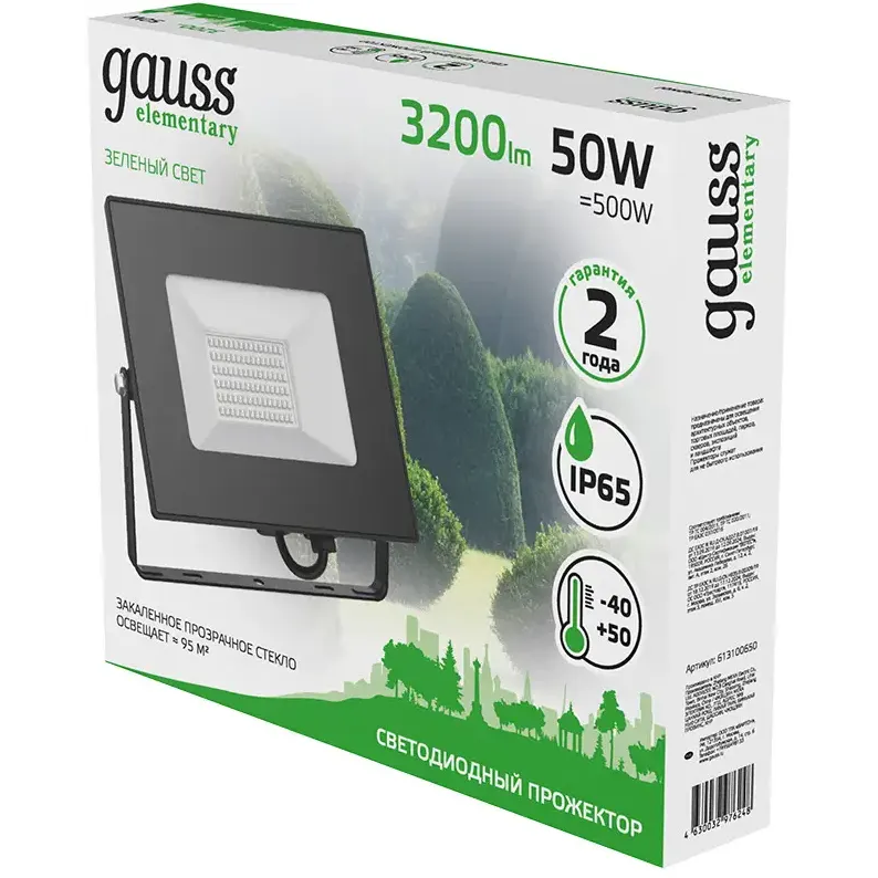Прожектор Gauss Elementary 50W 3200lm - 613100650 - фото 3