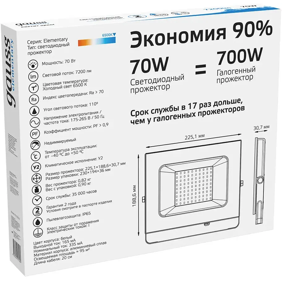 Прожектор Gauss Elementary 70W 6500lm - 613120370 - фото 4