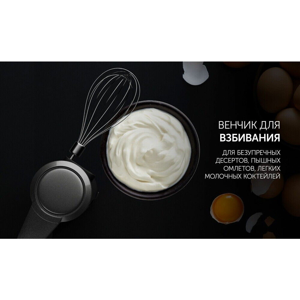 Миксер Polaris PHM 2024 CordLess Black - фото 8