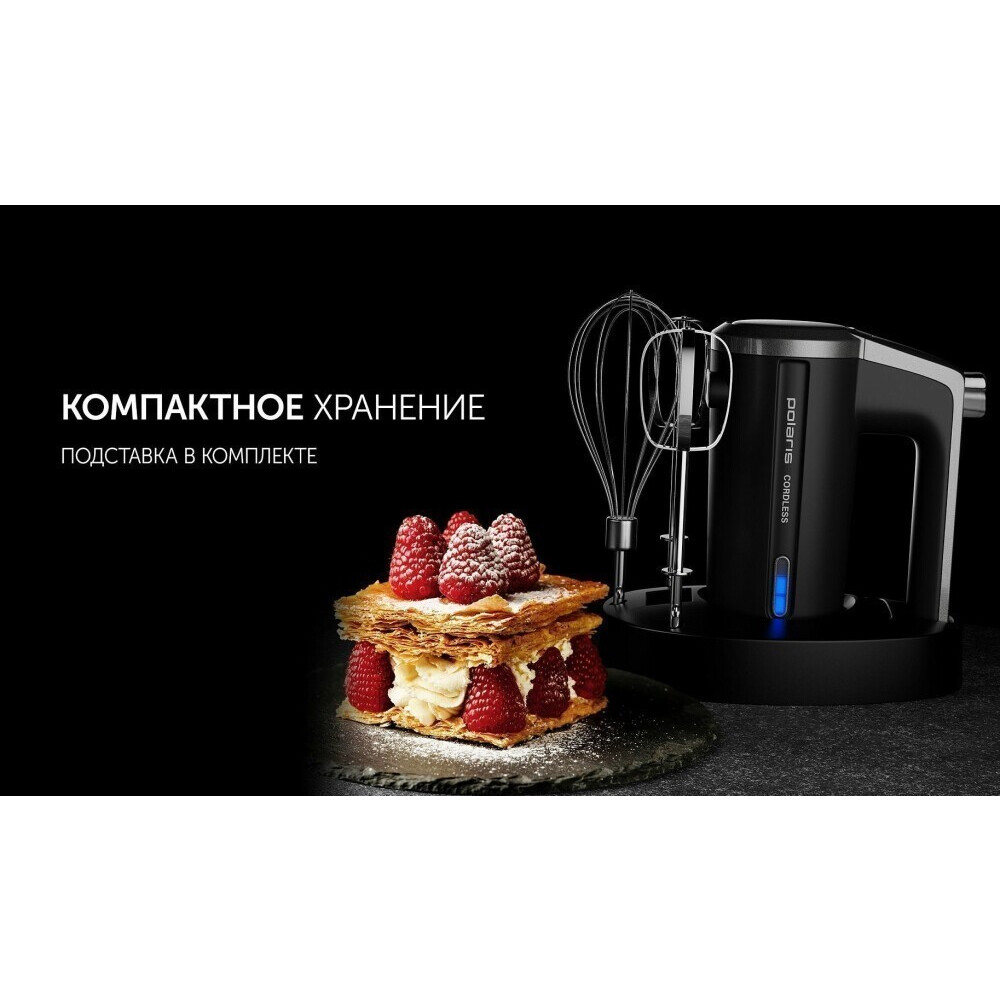 Миксер Polaris PHM 2024 CordLess Black - фото 11
