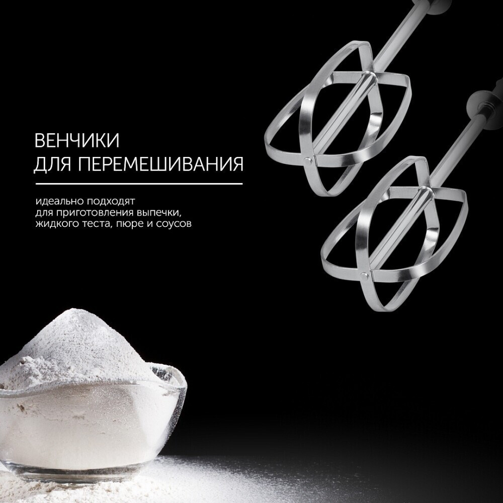 Миксер Polaris PHM 2024 CordLess White - фото 8