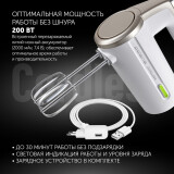 Миксер Polaris PHM 2024 CordLess White