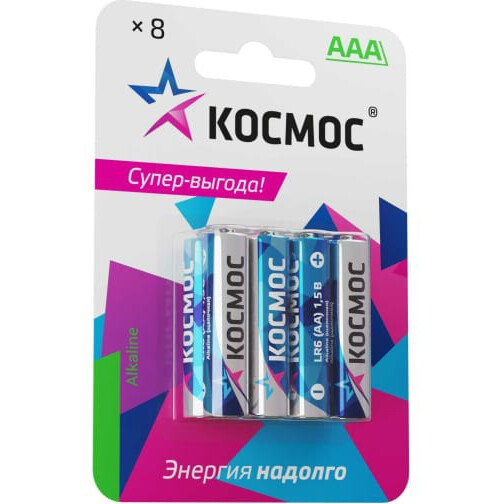 Батарейка КОСМОС KOCLR03BL8 (AAA, 8 шт.)