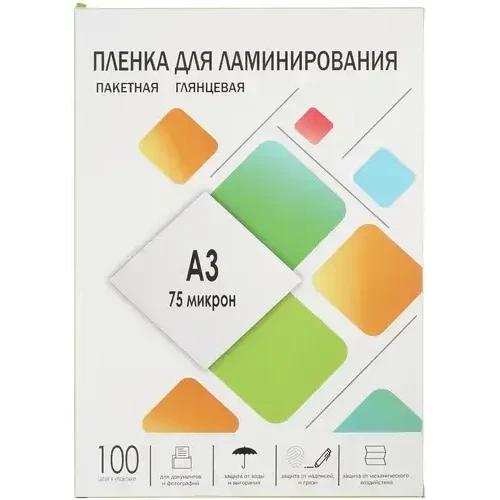 Плёнка для ламинирования Гелеос LPA3-75