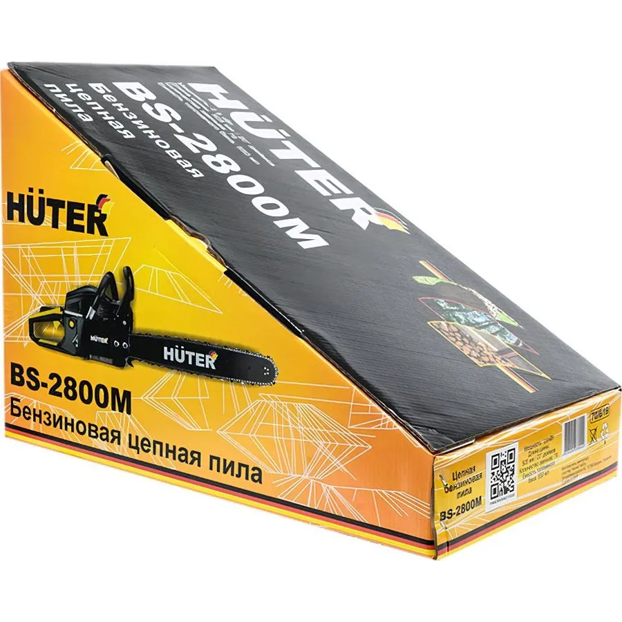 Бензопила Huter BS-2800M - 70/6/19 - фото 9
