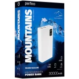 Внешний аккумулятор Perfeo Powerbank MOUNTAINS 30000mAh White (PF_D0162)