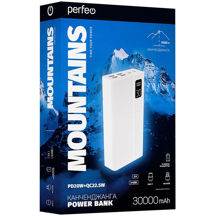 Внешний аккумулятор Perfeo MOUNTAINS 30000mAh White - PF_D0162 - фото 4