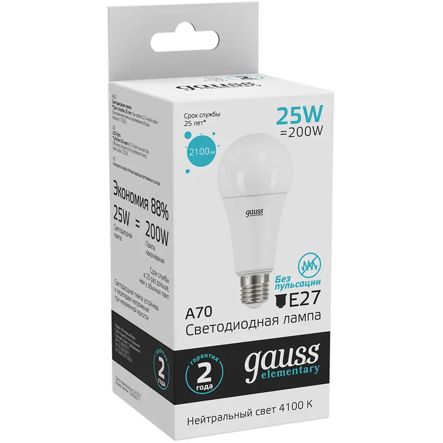 Светодиодная лампочка Gauss Elementary A67 4100K (25 Вт, E27) 10 шт. - 73225 - фото 2