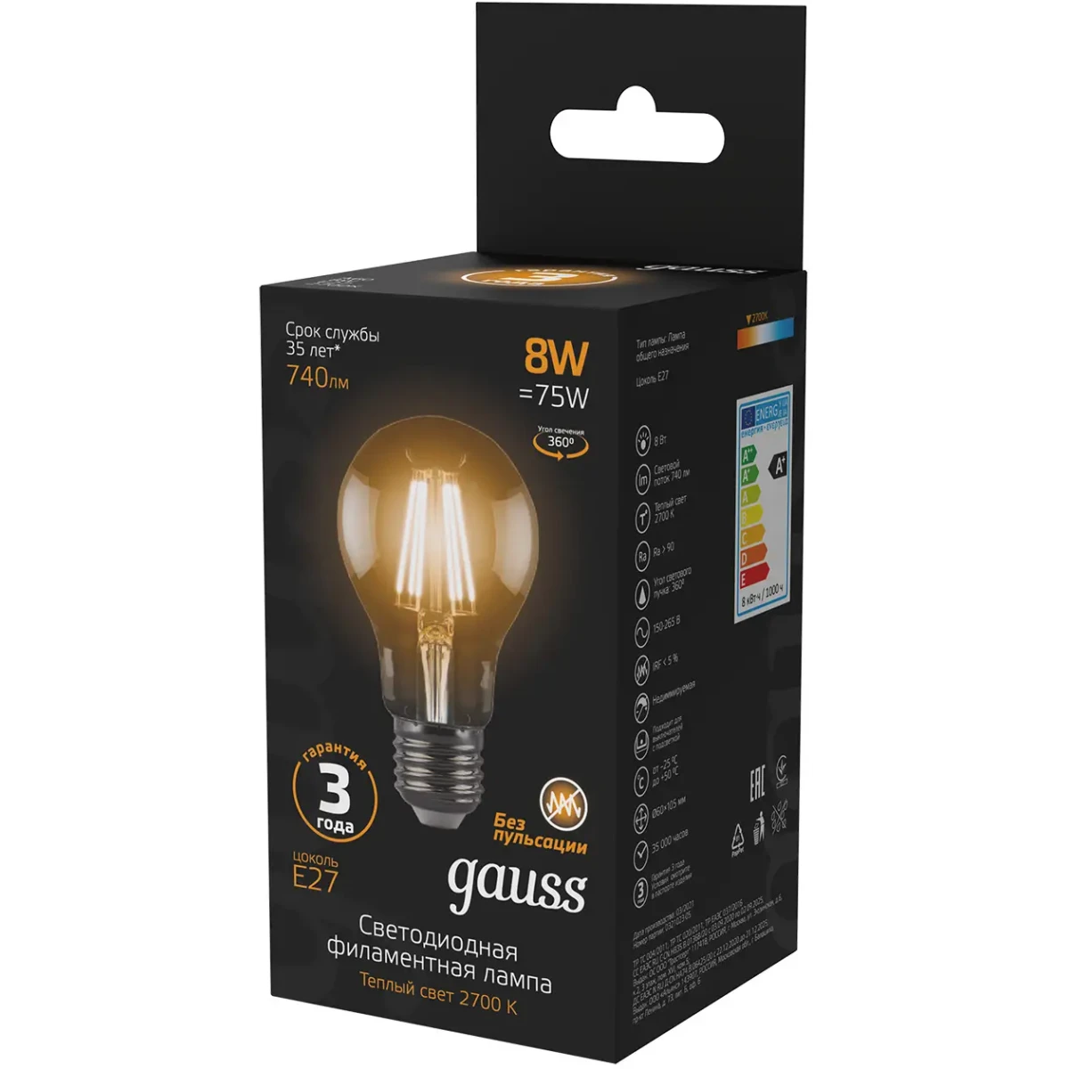 Филаментная лампочка Gauss Filament Globe 4100K (9 Вт, E27) 10 шт. - 105802209 - фото 2