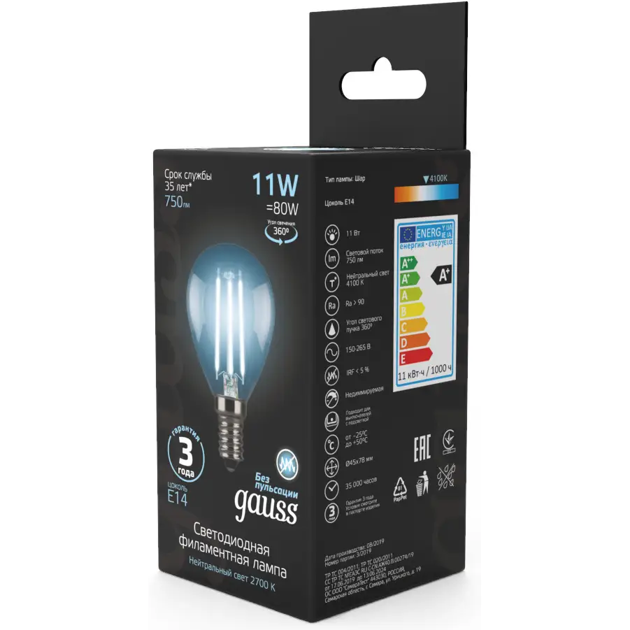 Филаментная лампочка Gauss Filament Шар 4100K (11 Вт, E14) 10 шт. - 105801211 - фото 2