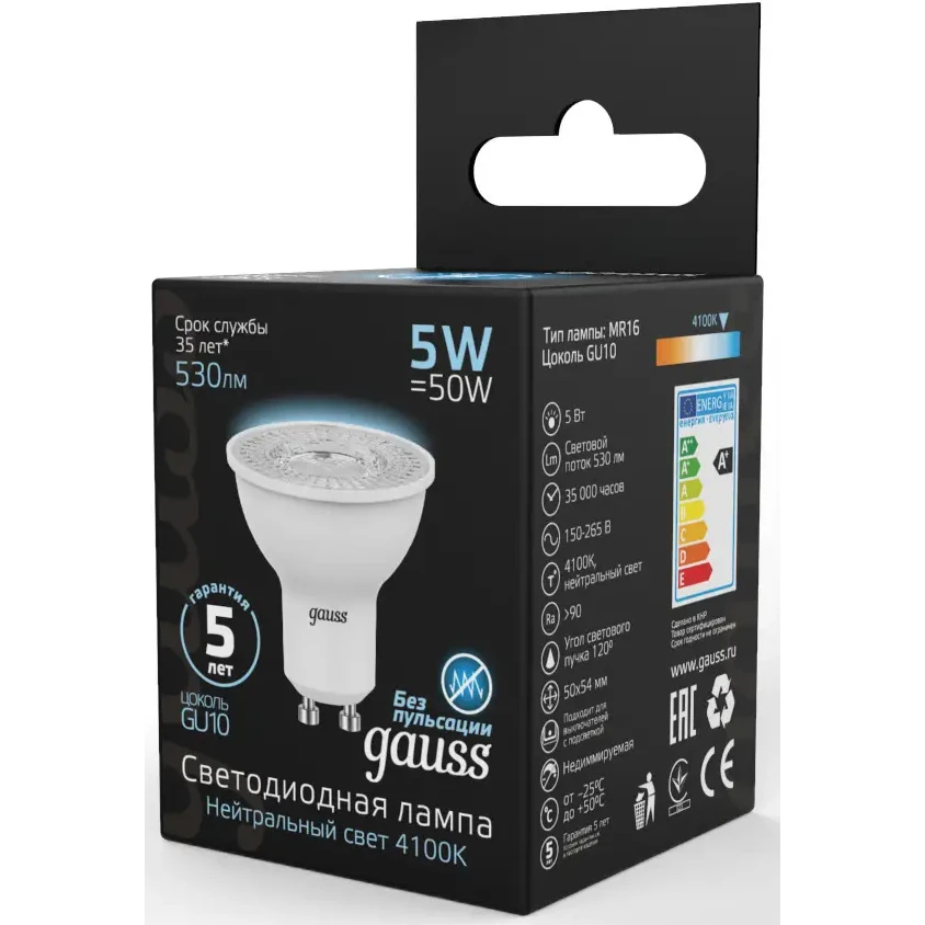 Светодиодная лампочка Gauss MR16 4100K (5 Вт, GU10) 10 шт. - 101506205 - фото 2