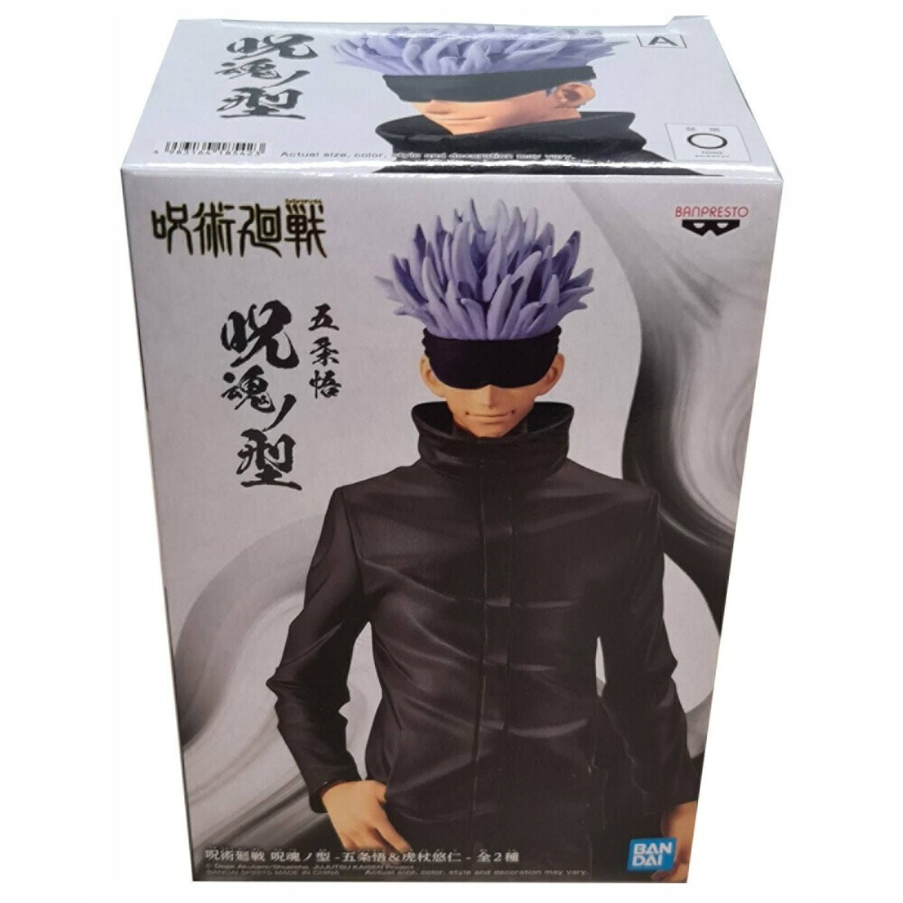 Фигурка Banpresto Jujutsu Kaisen Satoru Gojo (18542) - BNS354 - фото 2