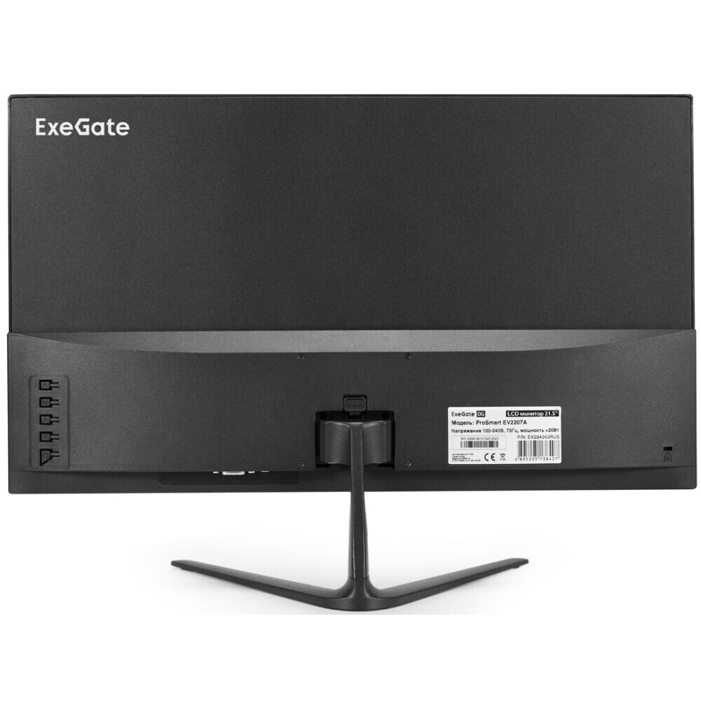 Монитор ExeGate 22" ProSmart EV2207A - EX294343RUS - фото 3