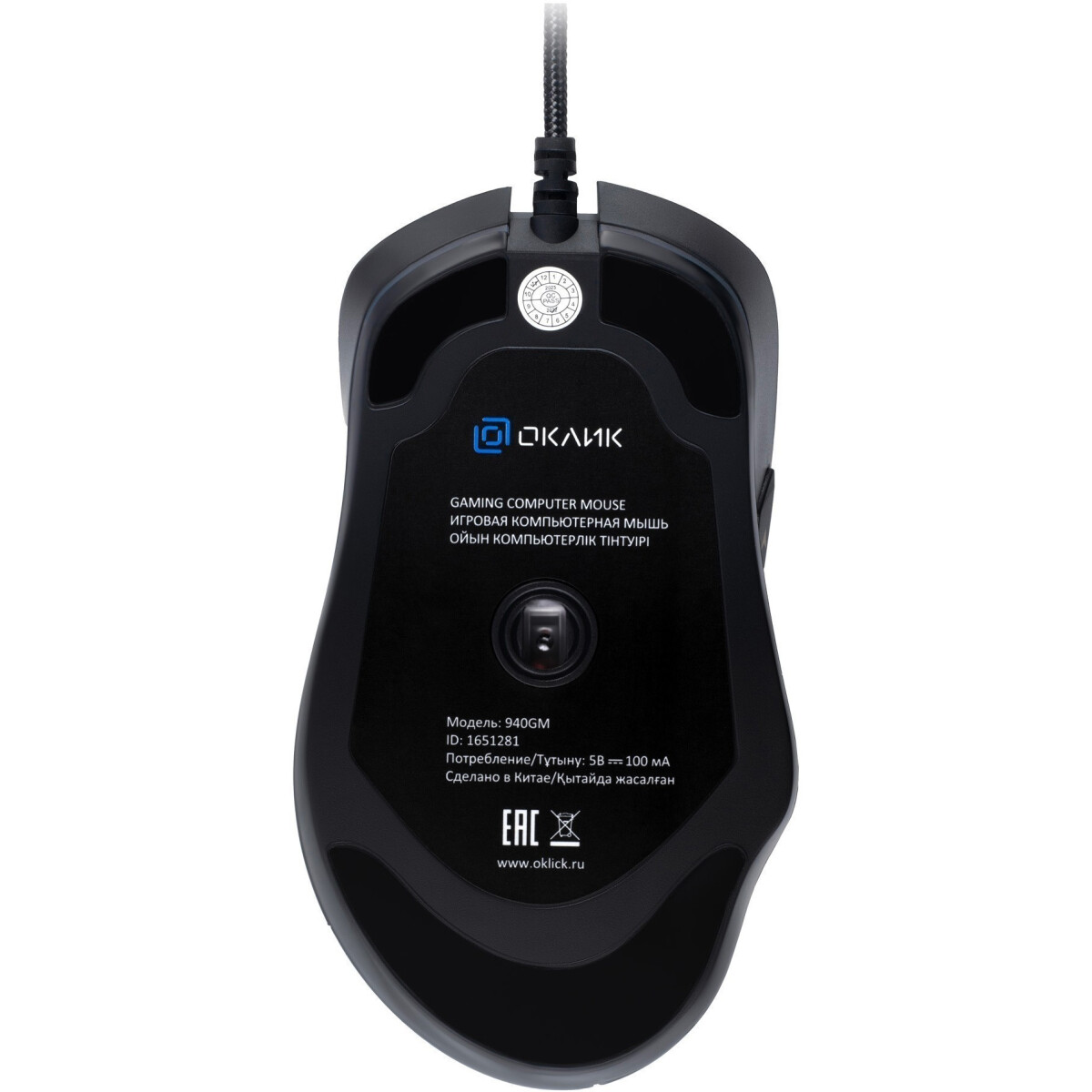 Мышь GMNG 940GM Black - фото 12