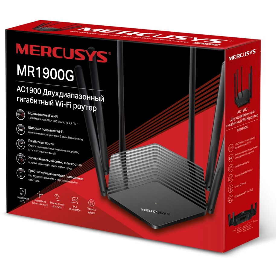 Wi-Fi маршрутизатор (роутер) Mercusys MR1900G - фото 3