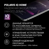 Чайник Polaris PWK1755CAD White (PWK 1755CAD)