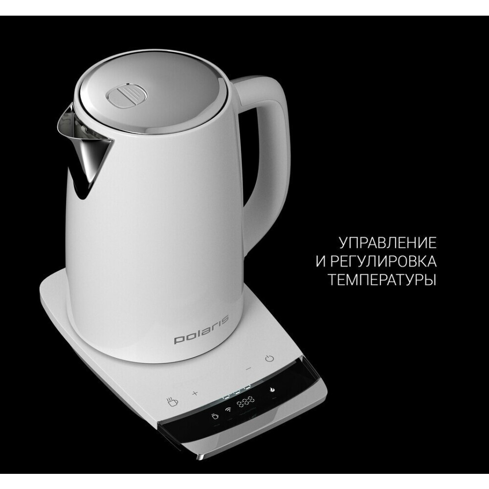 Чайник Polaris PWK1755CAD White - PWK 1755CAD - фото 7