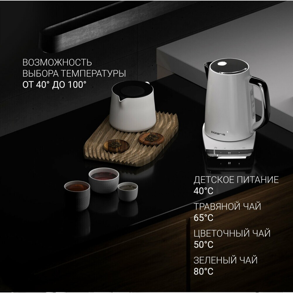 Чайник Polaris PWK1755CAD White - PWK 1755CAD - фото 8