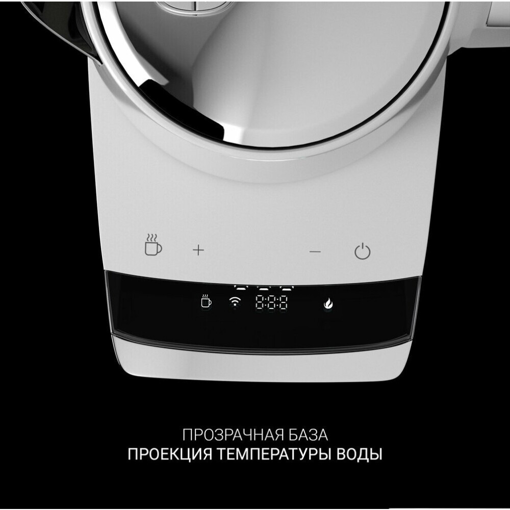 Чайник Polaris PWK1755CAD White - PWK 1755CAD - фото 9