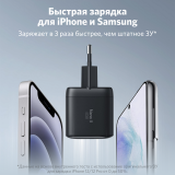 Сетевое зарядное устройство Anker PowerPort Nano II 65W GaN Black (A2663G11)