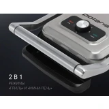 Электрогриль Polaris PGP 2902