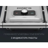 Электрогриль Polaris PGP 2902