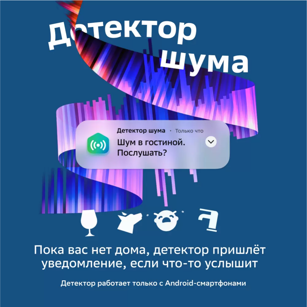 Умная колонка SBER SberBoom Mini Dark Blue - SBDV-00095D - фото 6