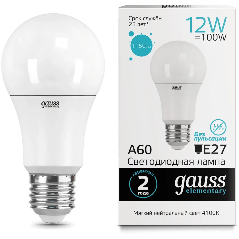 Светодиодная лампочка Gauss Elementary A60 4100K (12 Вт, E27) 10 шт. - 23222 - фото 2