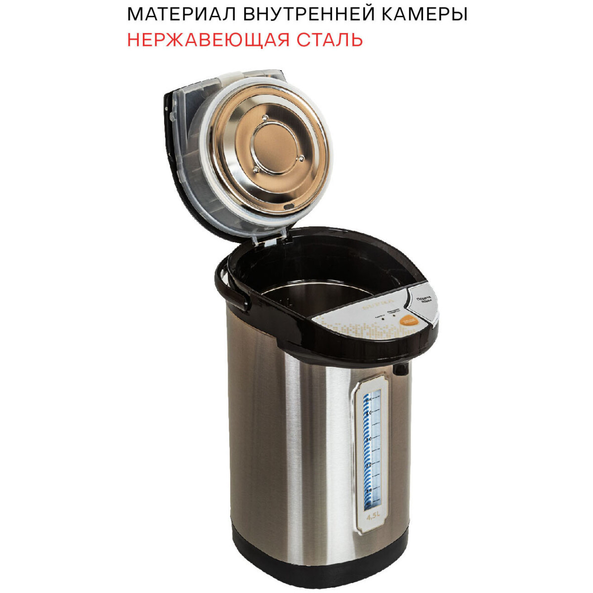 Термопот Supra TPS-4545 - фото 4