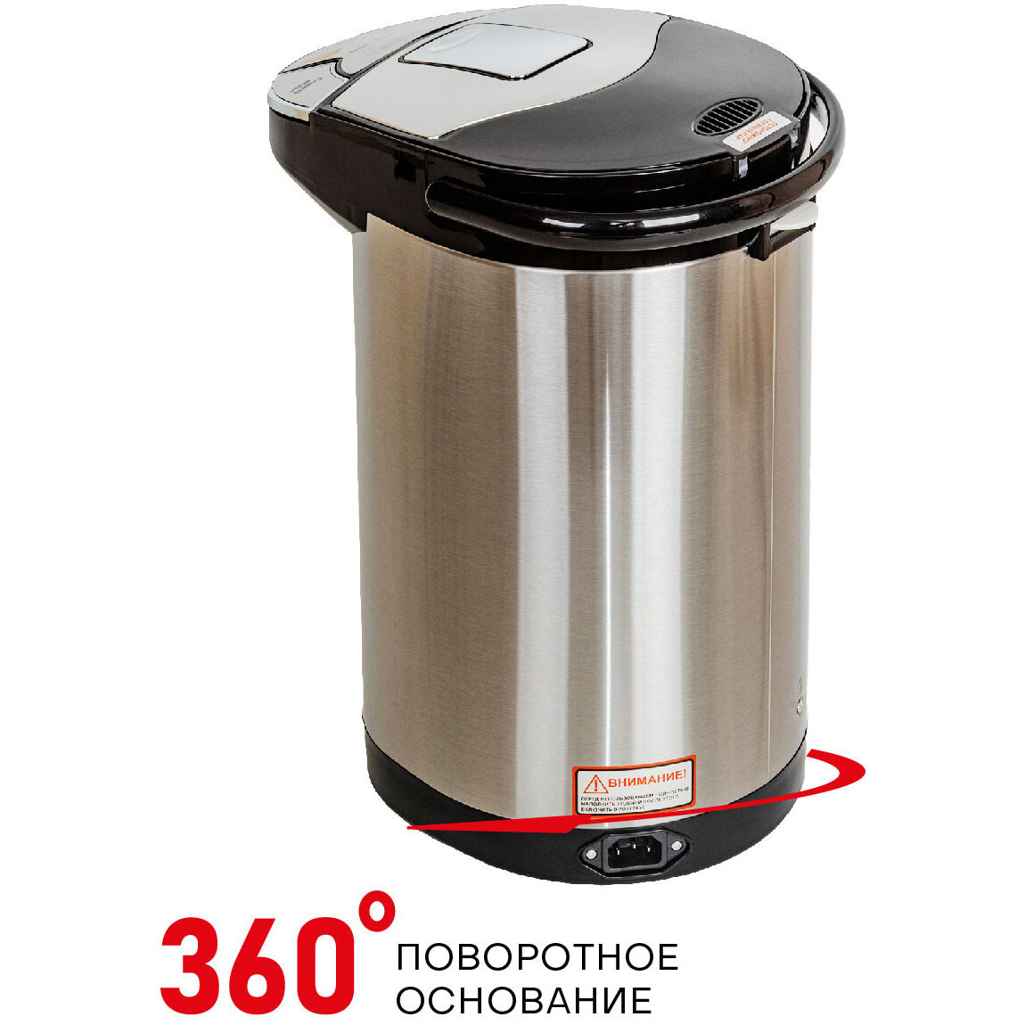 Термопот Supra TPS-4545 - фото 5