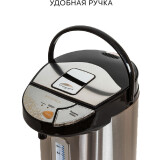 Термопот Supra TPS-4545